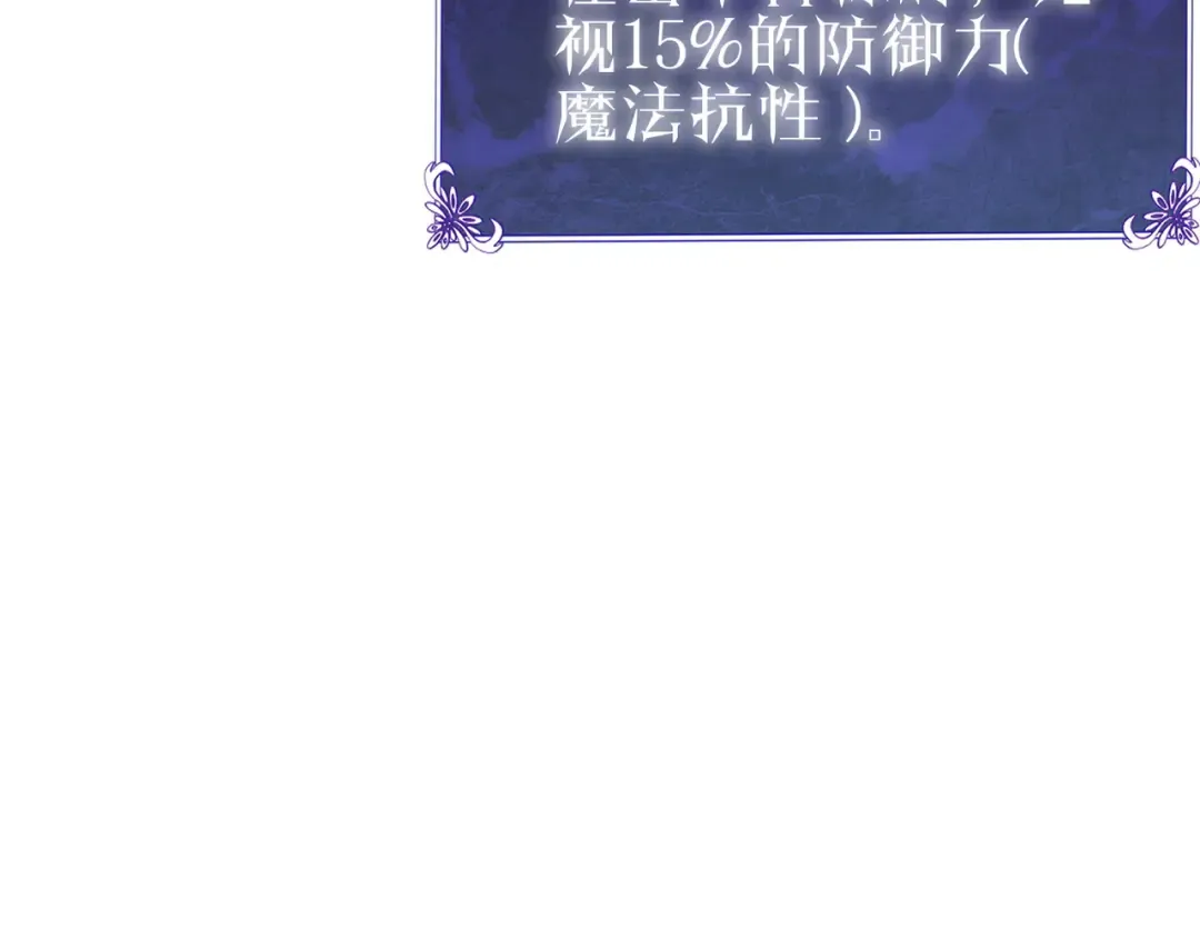 第93话 获得冠军 第182页