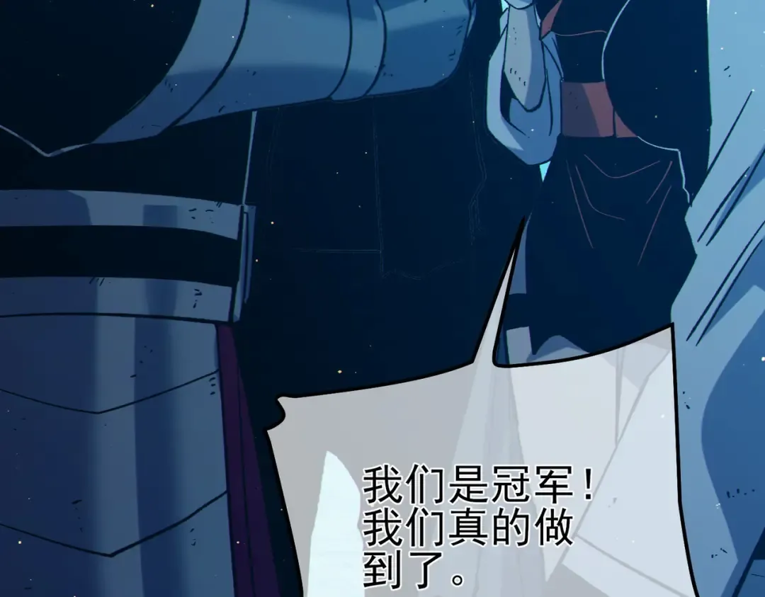 第93话 获得冠军 第185页