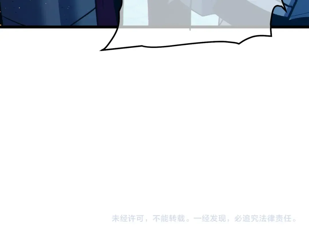 第93话 获得冠军 第186页