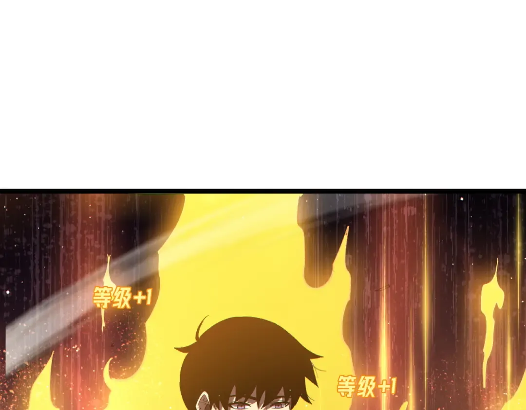 第94话 淘汰赛开启！ 第46页