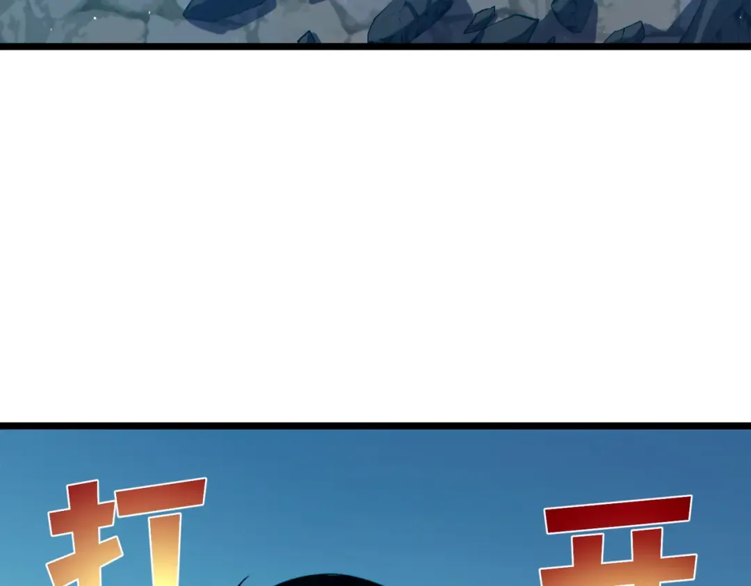 第94话 淘汰赛开启！ 第54页