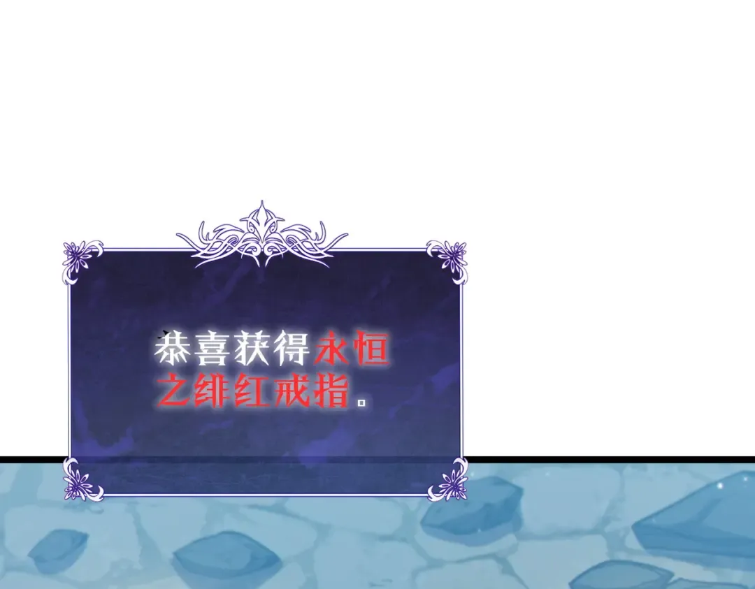 第94话 淘汰赛开启！ 第68页