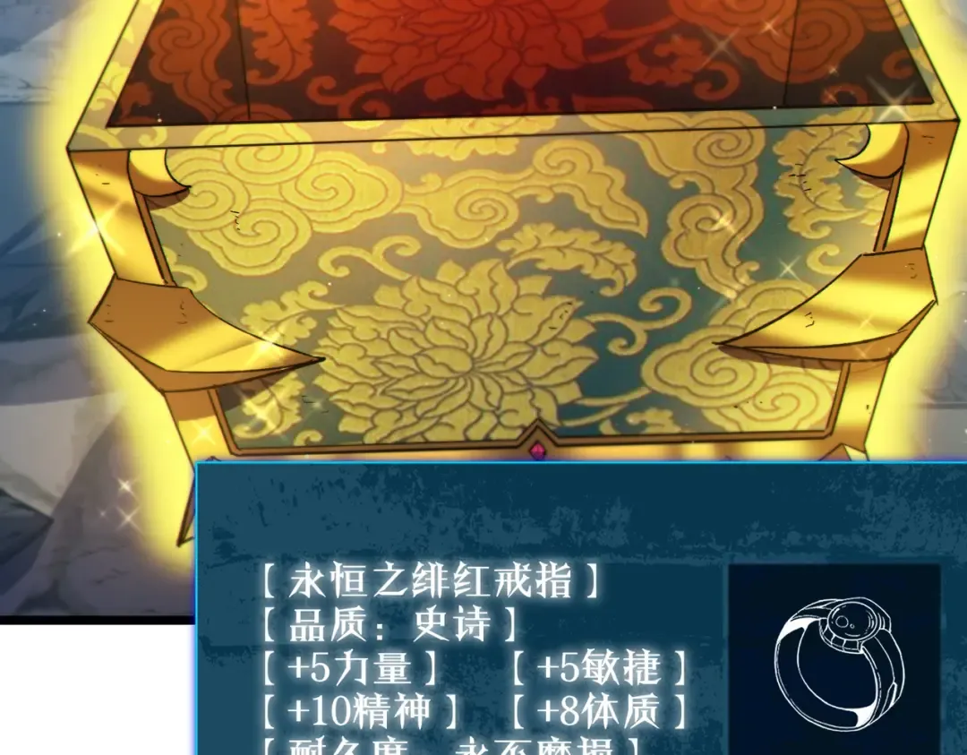 第94话 淘汰赛开启！ 第70页