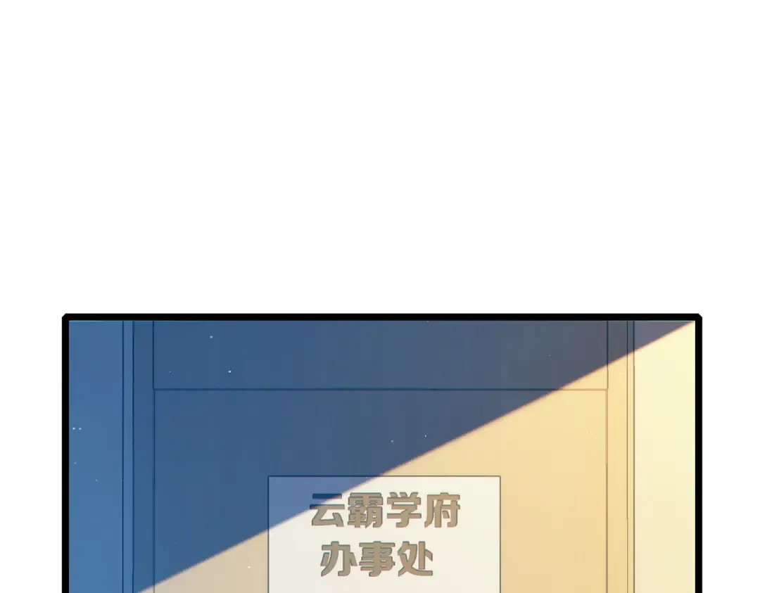 第94话 淘汰赛开启！ 第93页