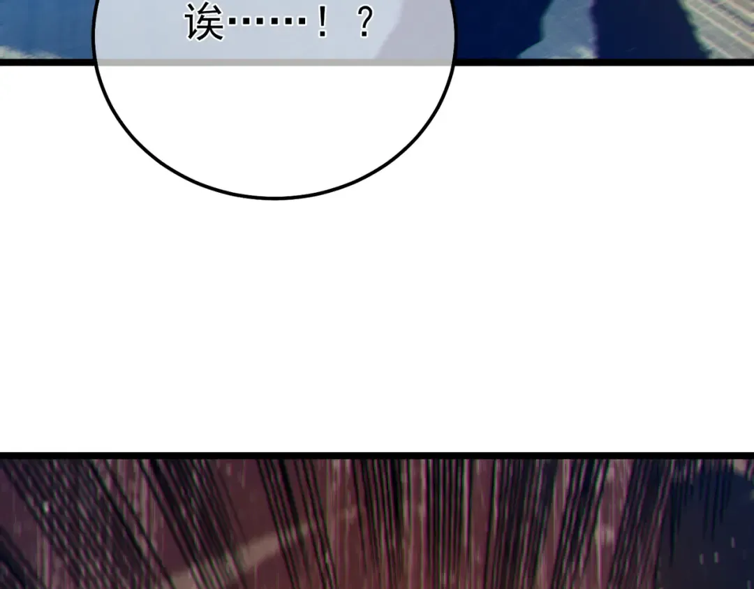 第95话 全员晋级四强争夺赛 第28页
