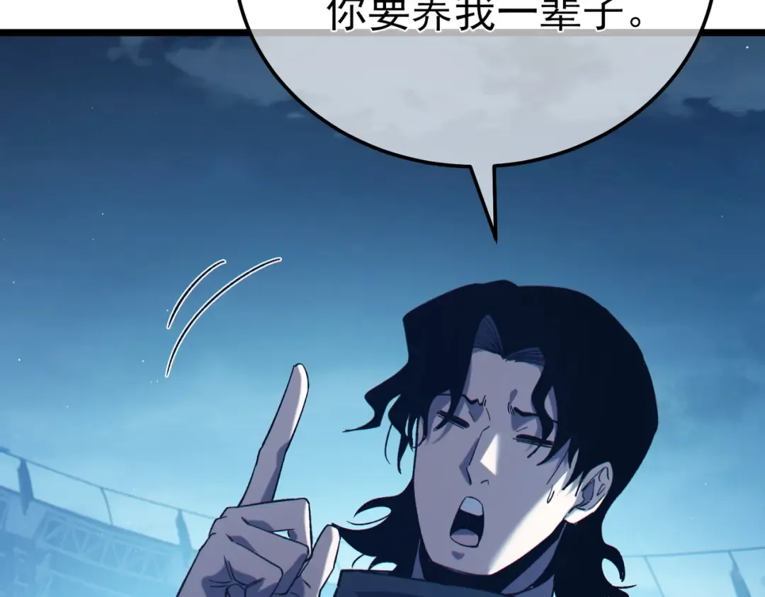 第95话 全员晋级四强争夺赛 第179页