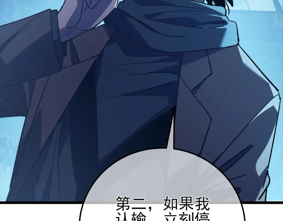 第95话 全员晋级四强争夺赛 第180页