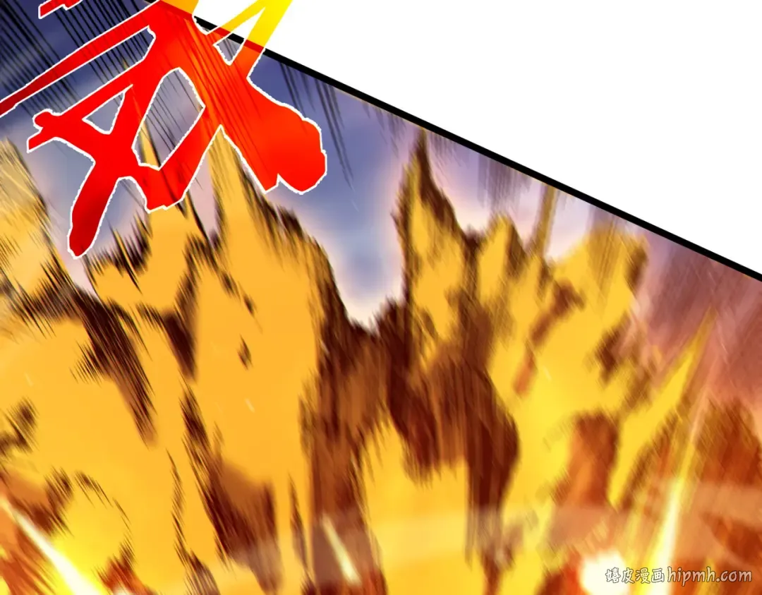 第96话 黄天对战梁萧云 第16页