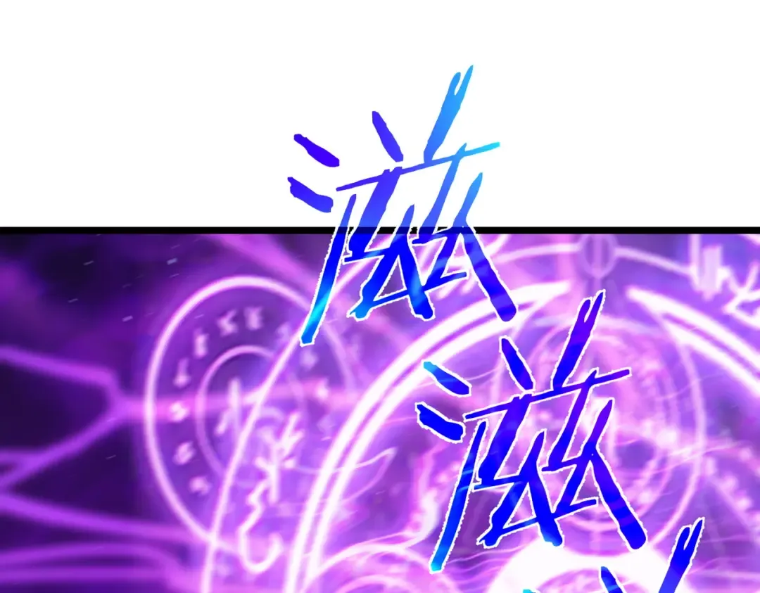 第96话 黄天对战梁萧云 第26页