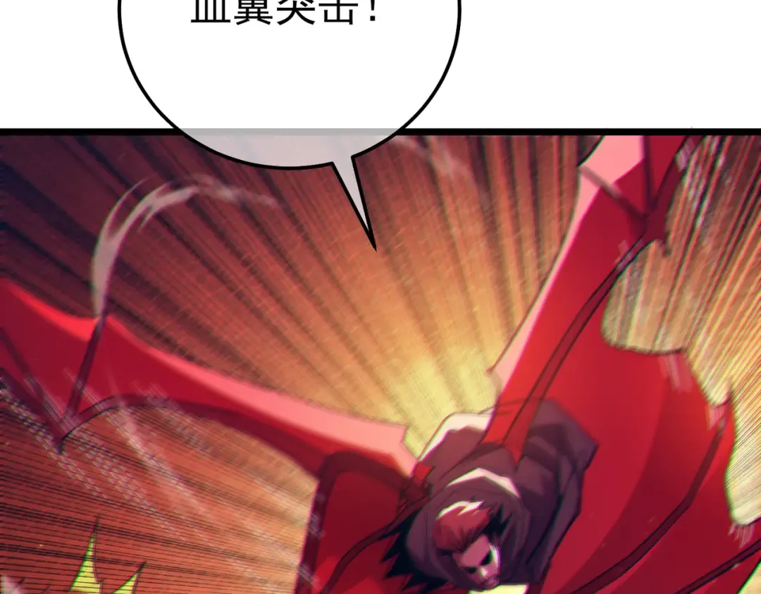 第96话 黄天对战梁萧云 第50页