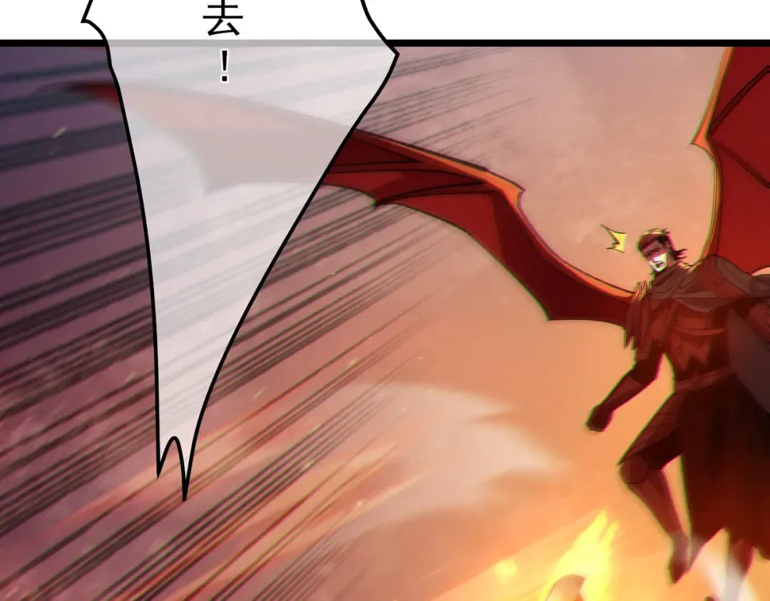 第96话 黄天对战梁萧云 第84页