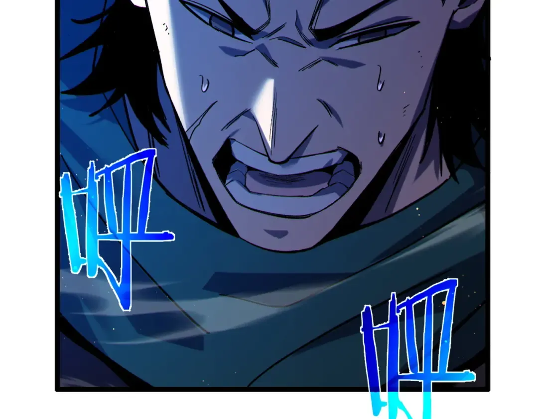第96话 黄天对战梁萧云 第102页