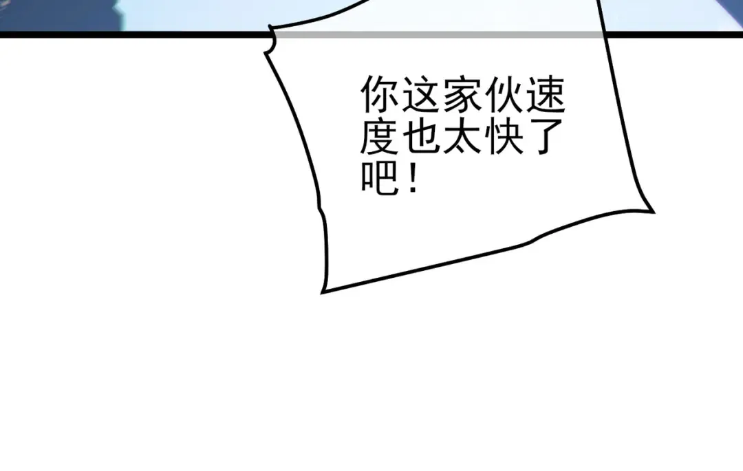 第96话 黄天对战梁萧云 第147页