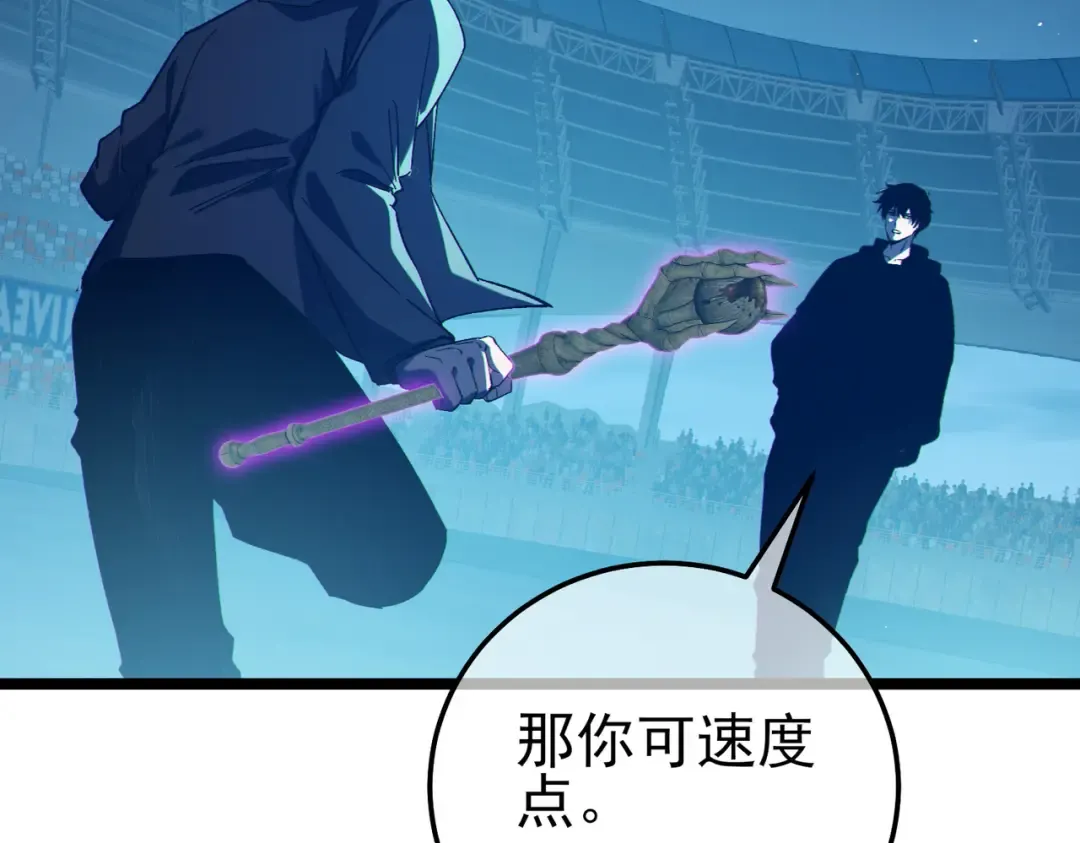 第96话 黄天对战梁萧云 第149页