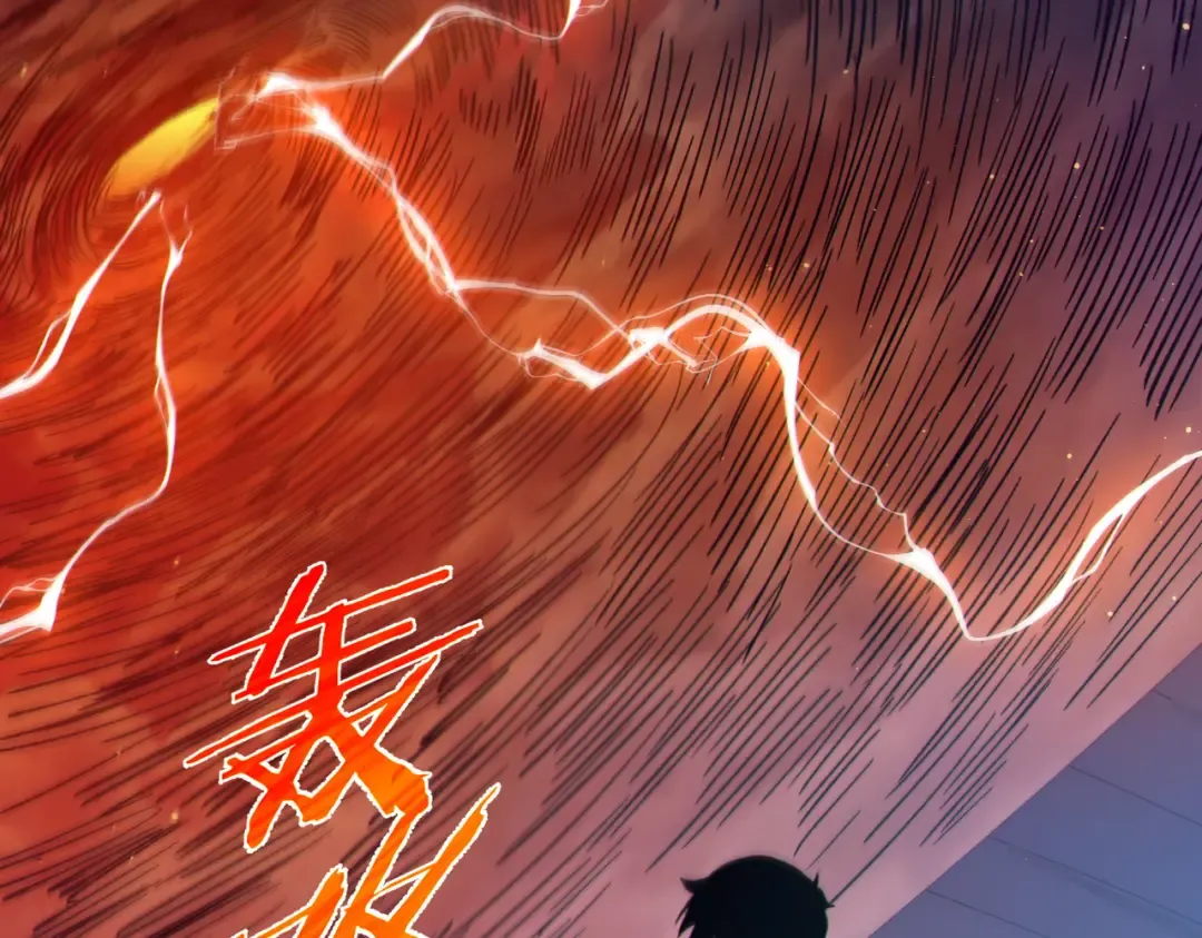 第96话 黄天对战梁萧云 第151页