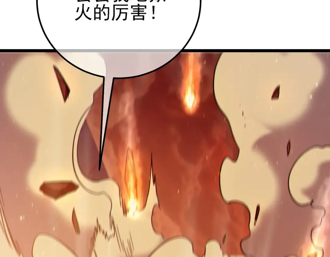 第96话 黄天对战梁萧云 第158页
