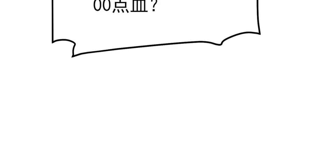 第96话 黄天对战梁萧云 第167页
