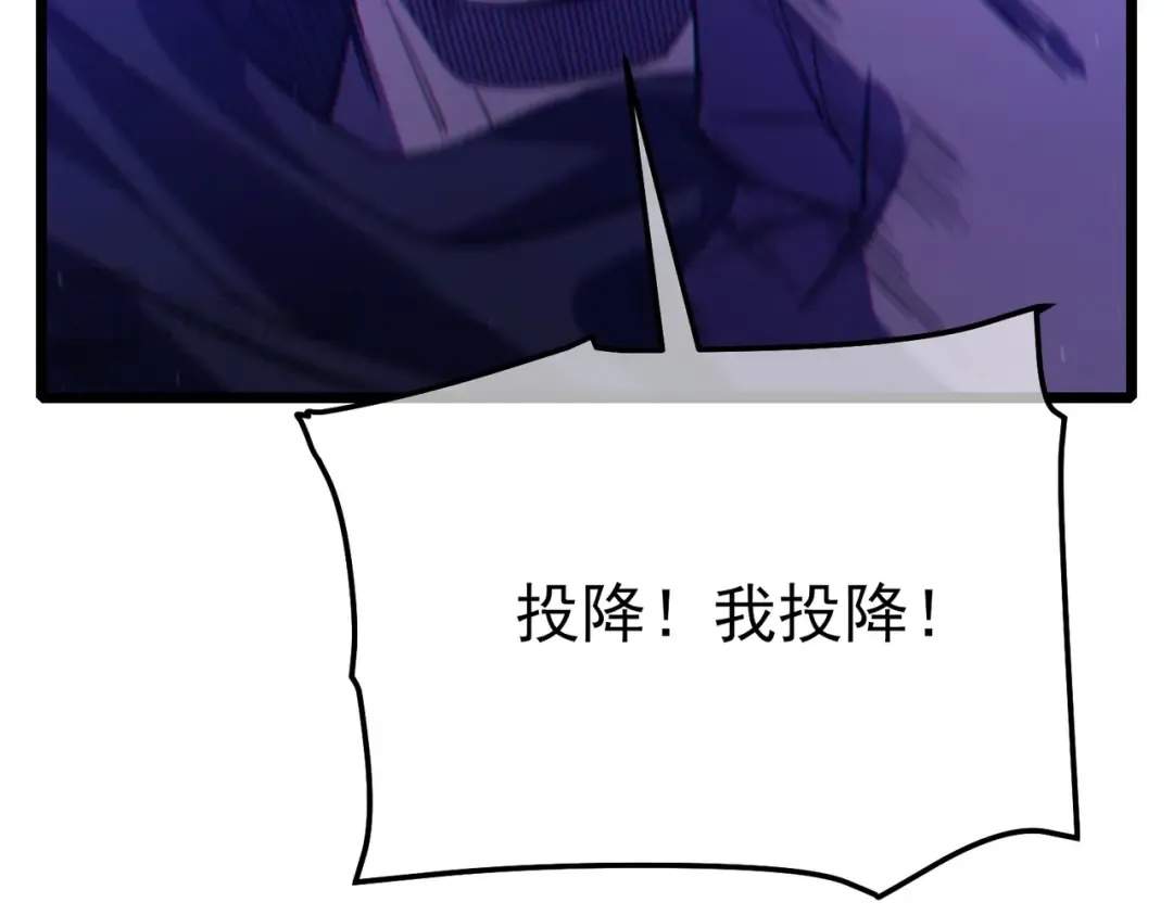 第96话 黄天对战梁萧云 第170页