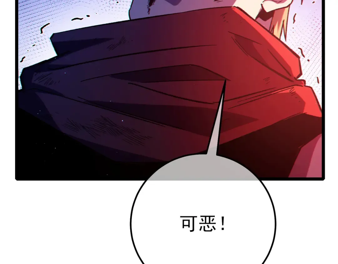 第96话 黄天对战梁萧云 第185页