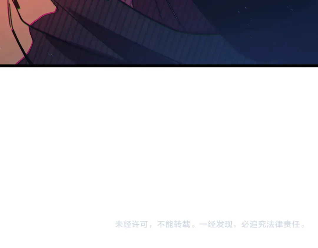 第96话 黄天对战梁萧云 第204页