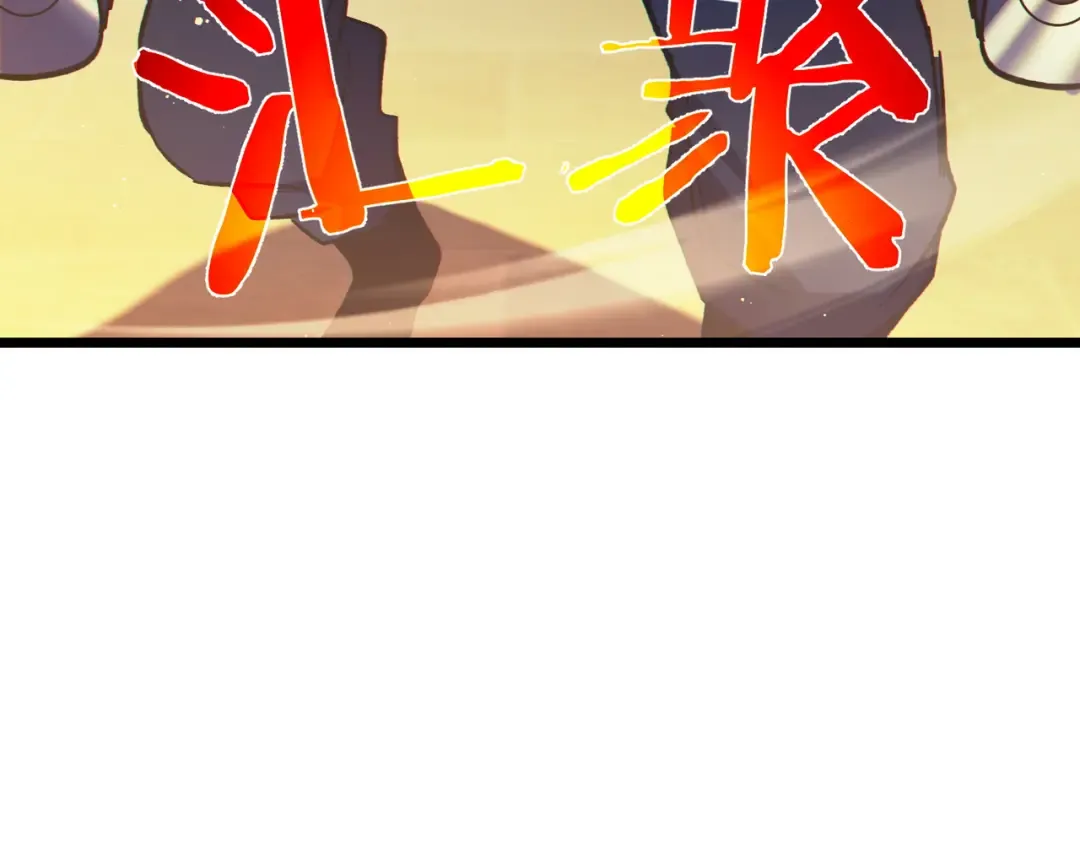 第97话 四强争霸开始！ 第47页