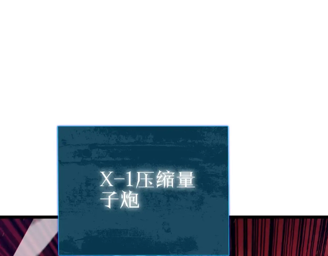 第97话 四强争霸开始！ 第74页
