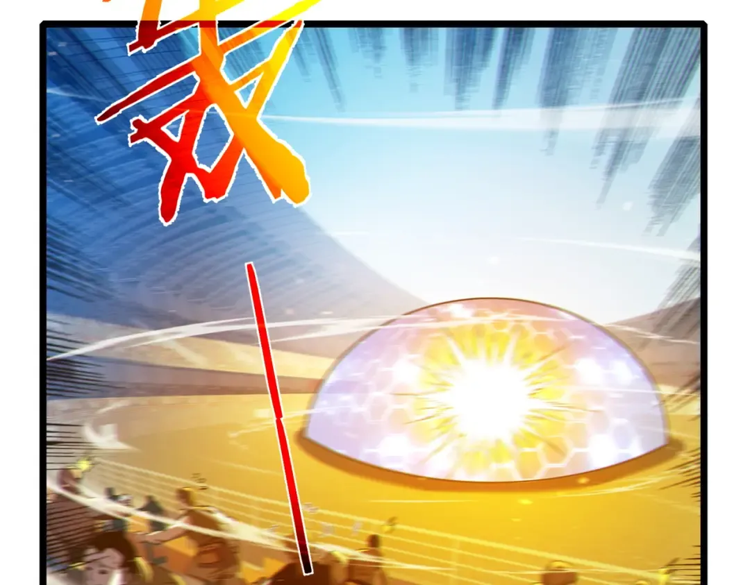 第97话 四强争霸开始！ 第100页