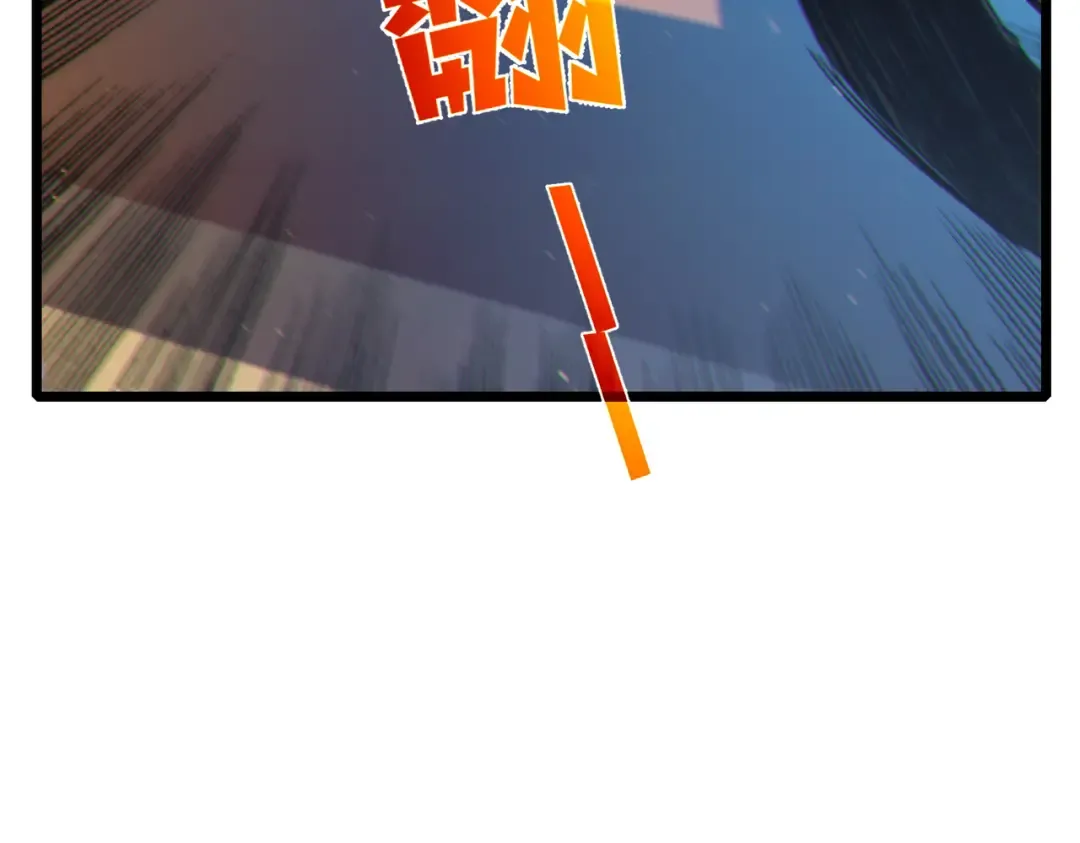 第97话 四强争霸开始！ 第105页