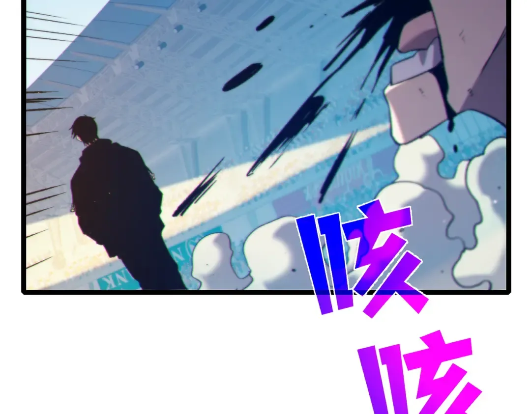 第97话 四强争霸开始！ 第132页