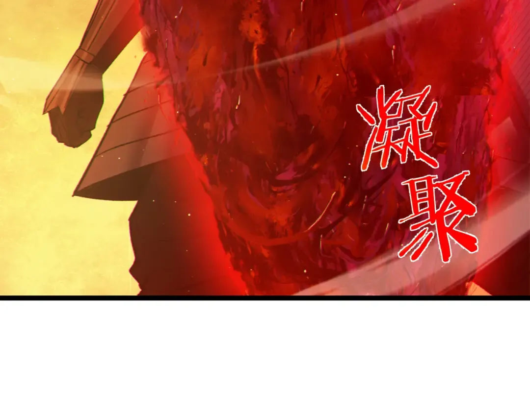 第97话 四强争霸开始！ 第166页