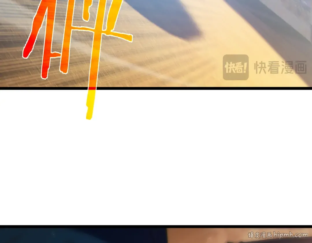 第98话 斩杀 第40页