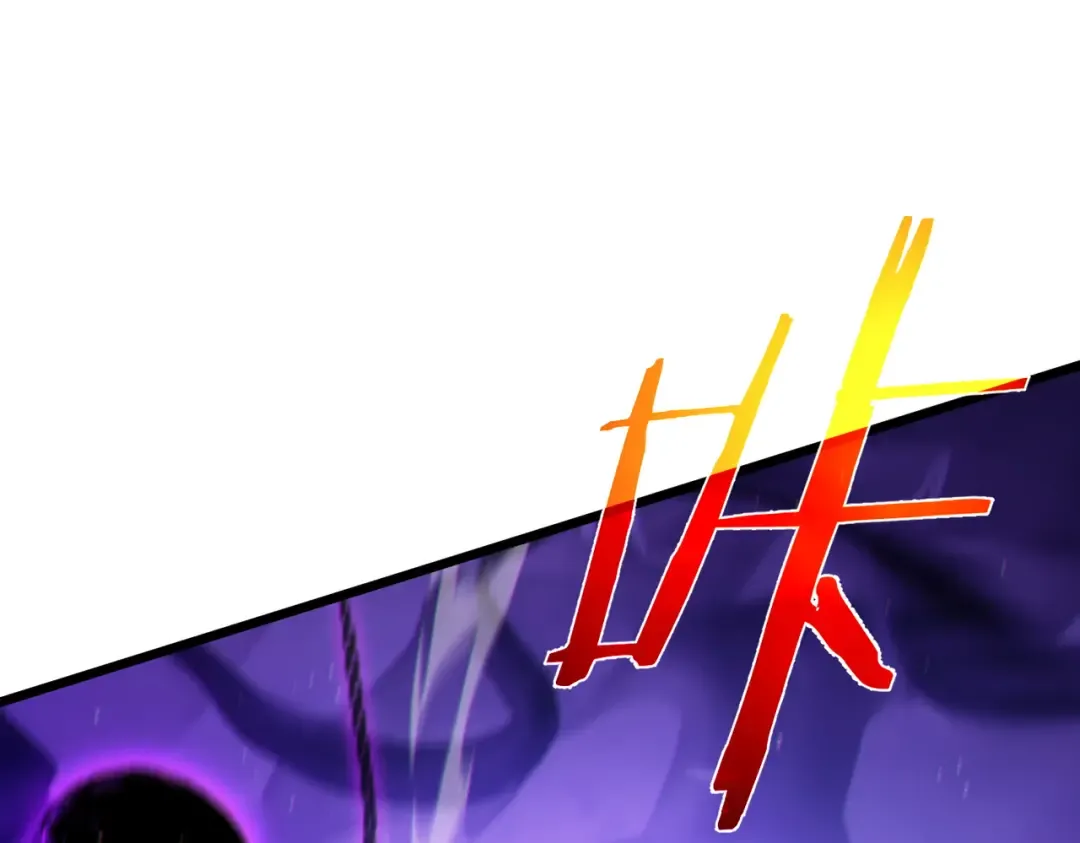 第98话 斩杀 第87页