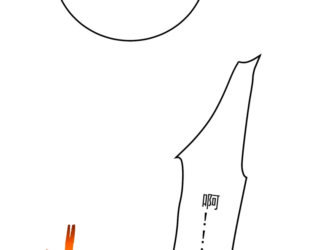 第98话 斩杀 第108页