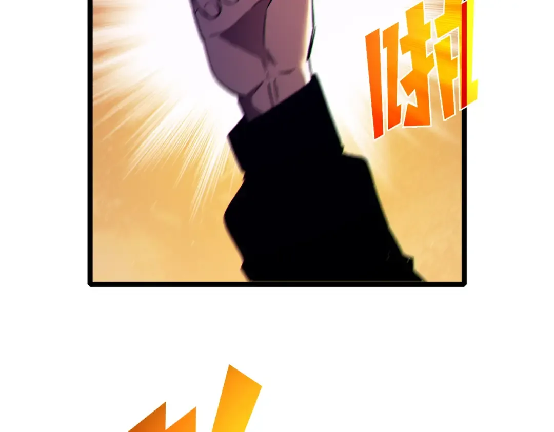 第98话 斩杀 第133页