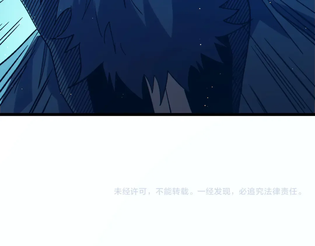 第98话 斩杀 第196页
