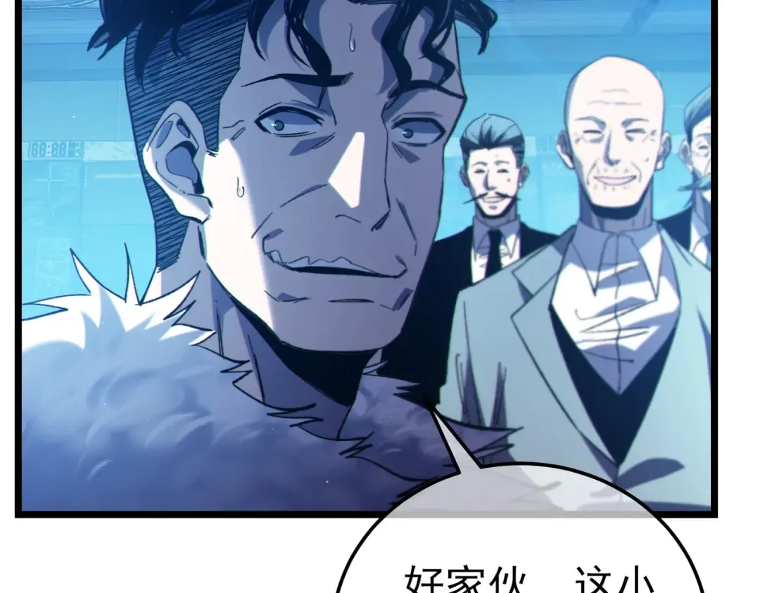 第99话 实力评估 第151页