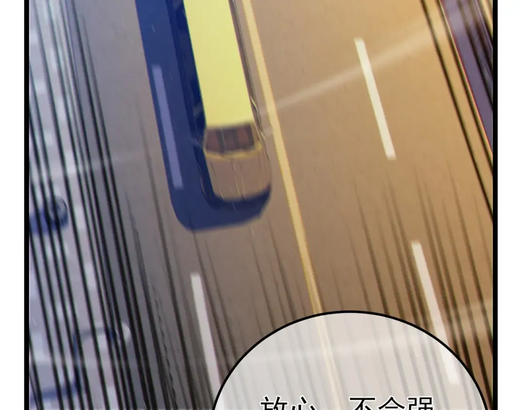 第99话 实力评估 第156页