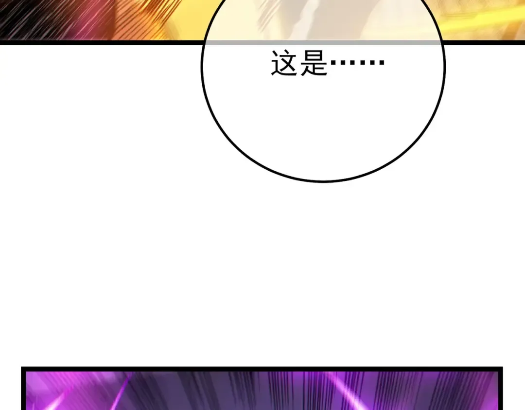 第100话 再会秦老 第26页