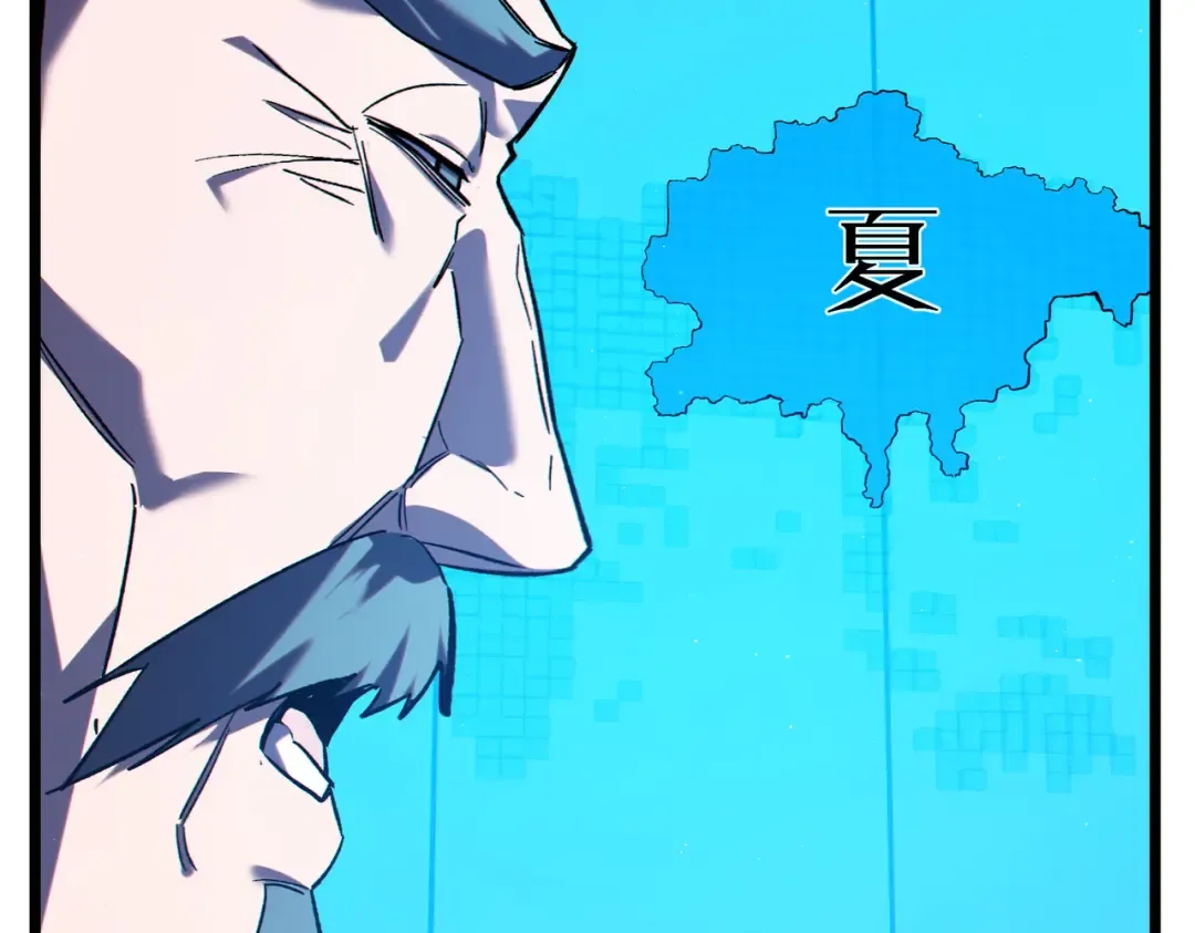 第100话 再会秦老 第39页