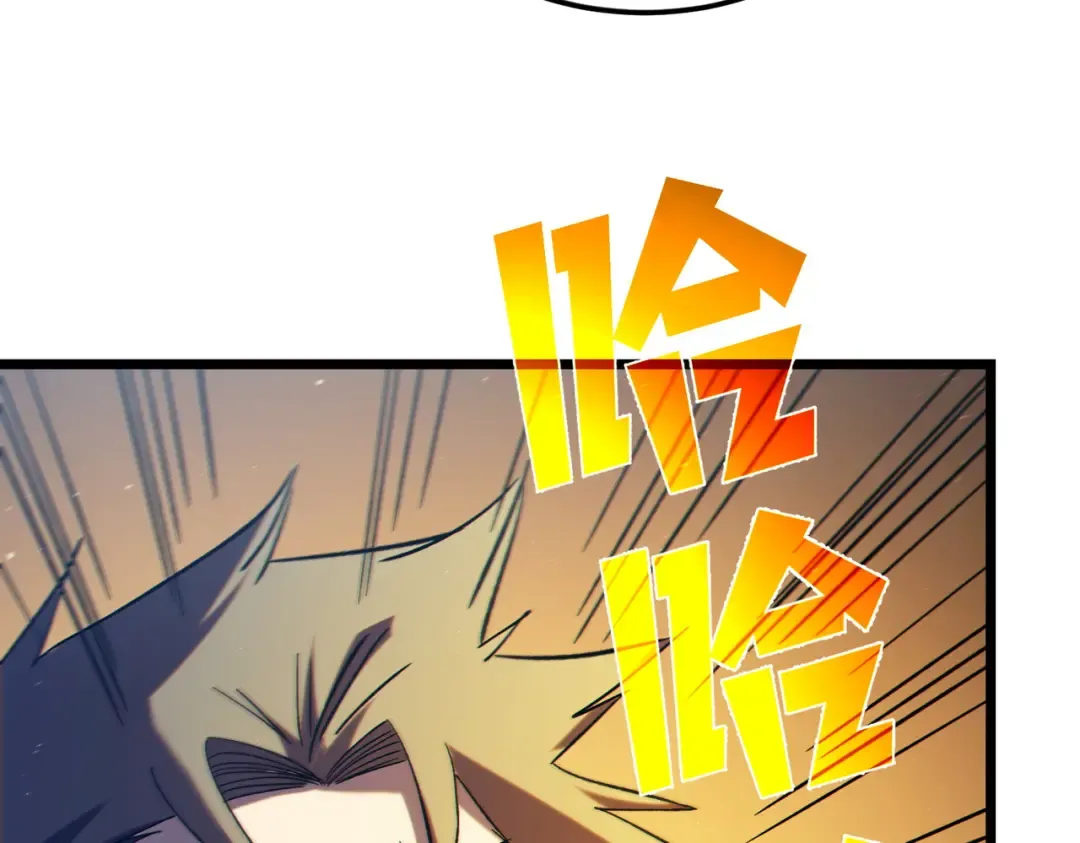 第100话 再会秦老 第70页
