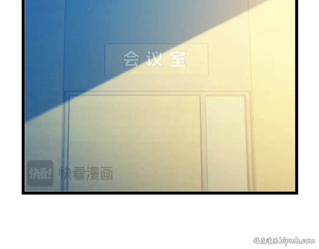 第100话 再会秦老 第104页