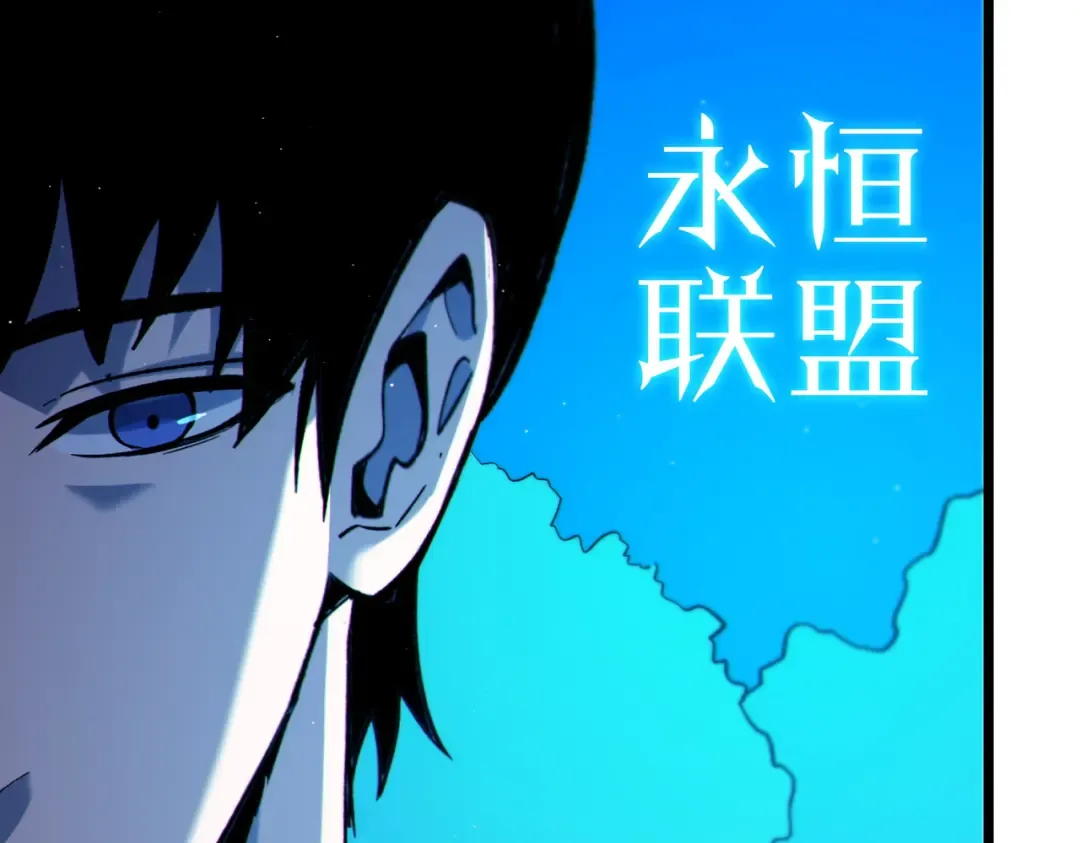 第100话 再会秦老 第126页