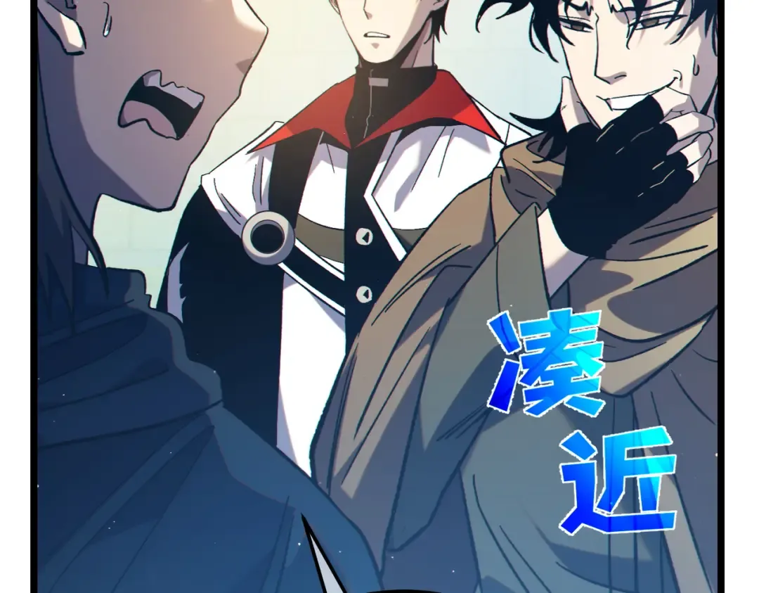 第101话 出发：黑色巢穴 第67页