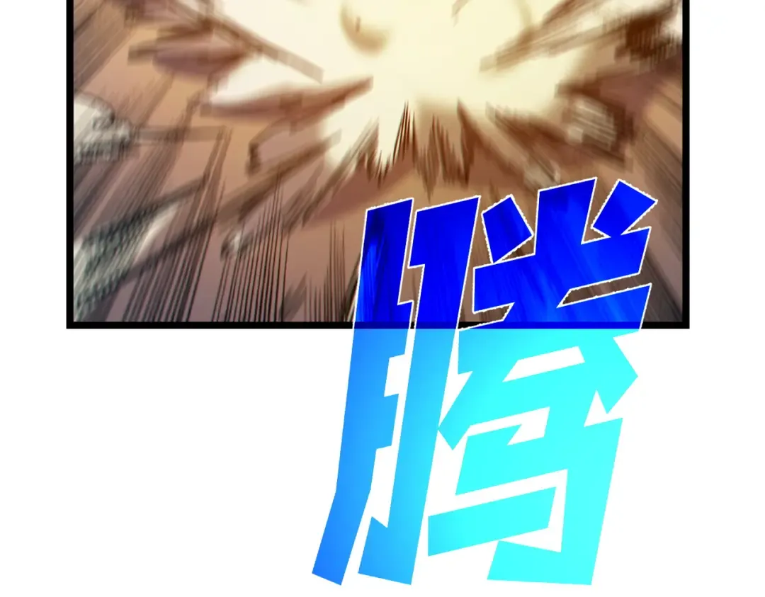 第101话 出发：黑色巢穴 第116页