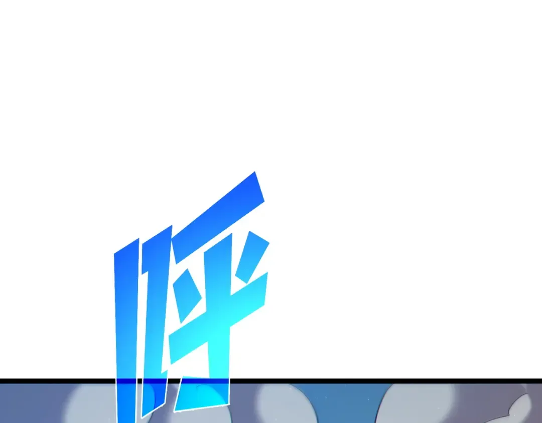第101话 出发：黑色巢穴 第117页