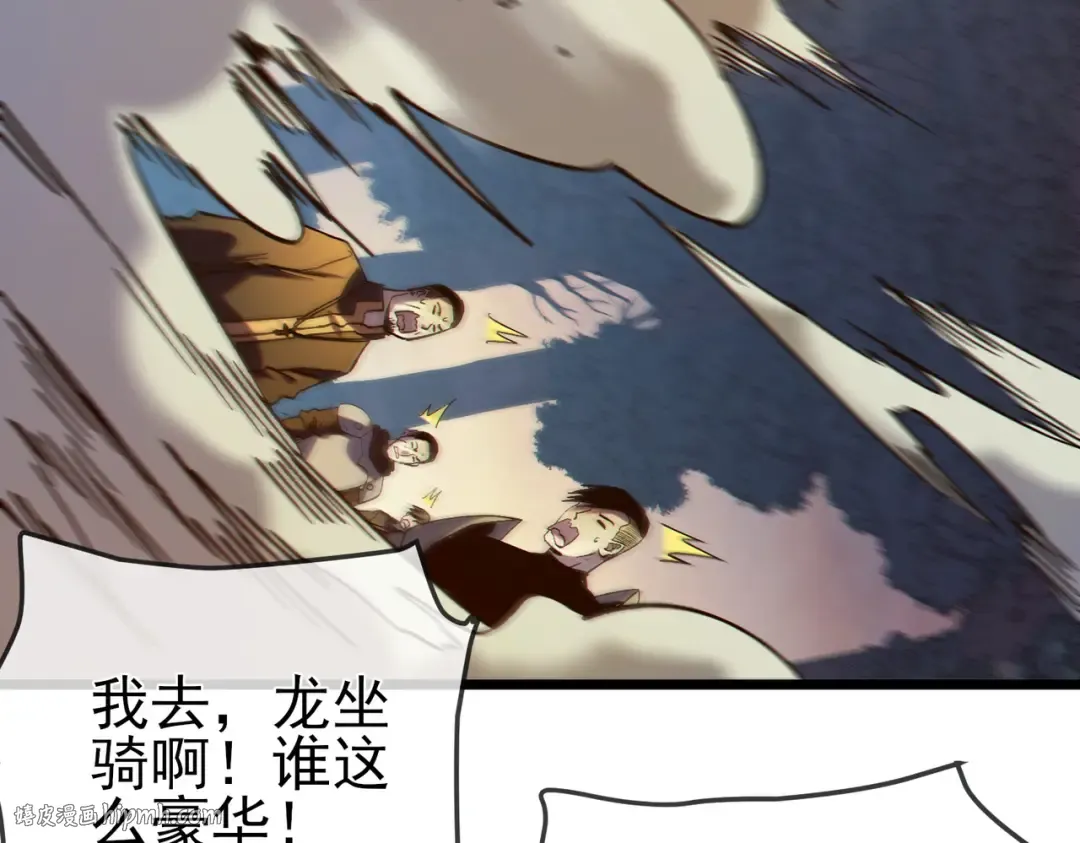 第101话 出发：黑色巢穴 第136页