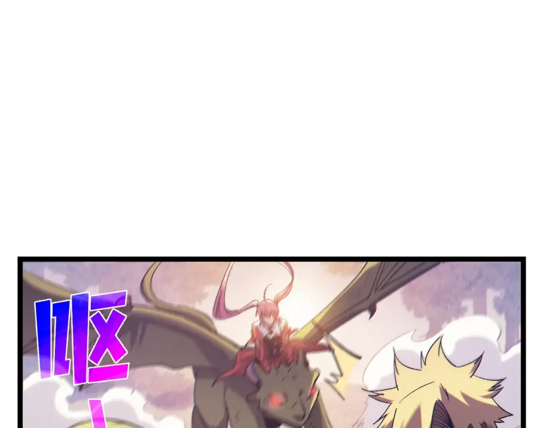 第101话 出发：黑色巢穴 第138页