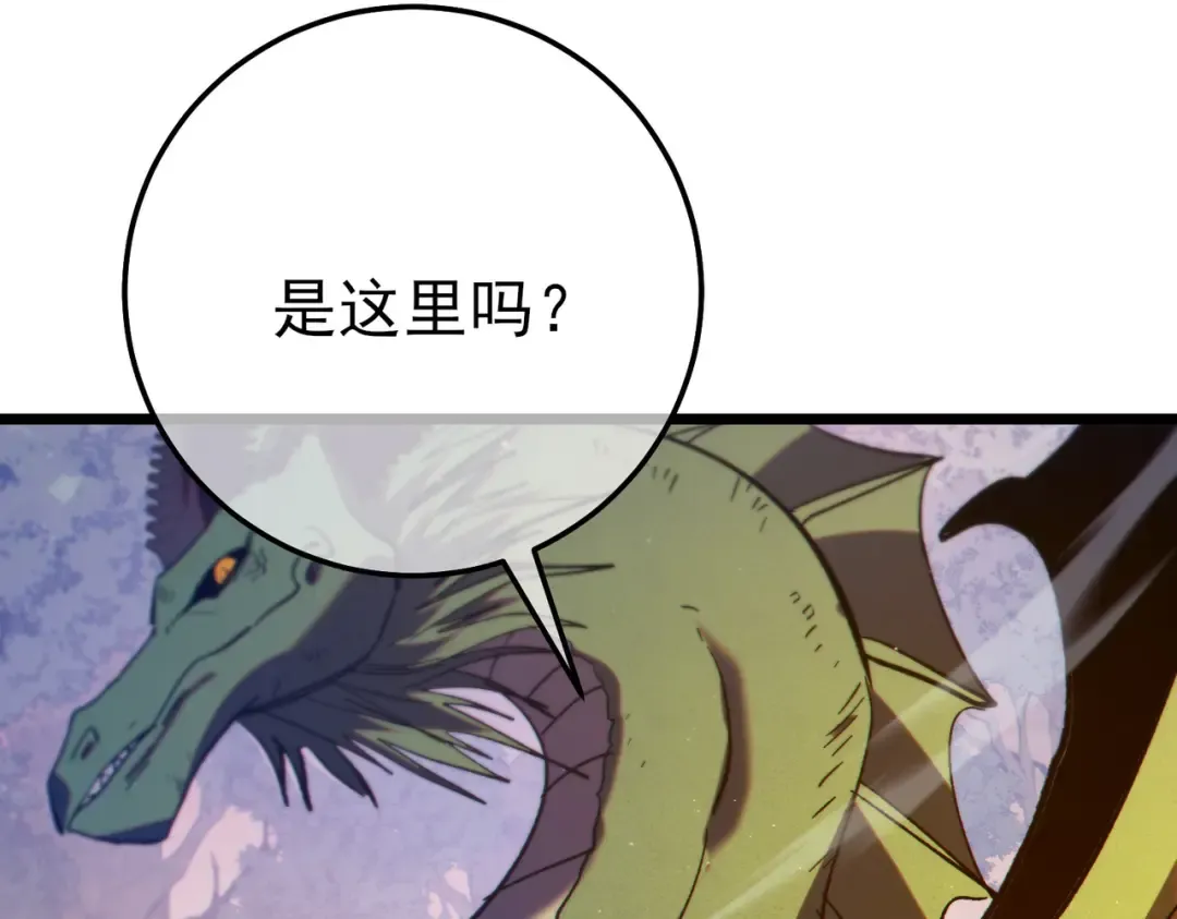 第101话 出发：黑色巢穴 第141页