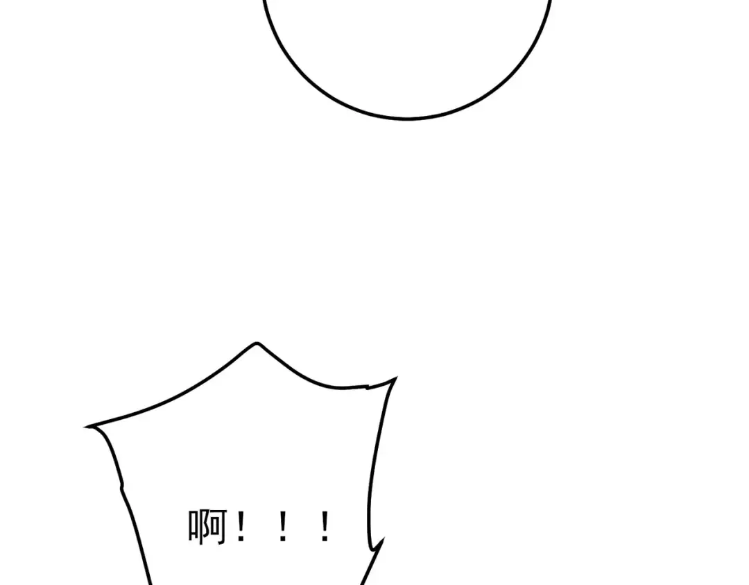 第101话 出发：黑色巢穴 第161页