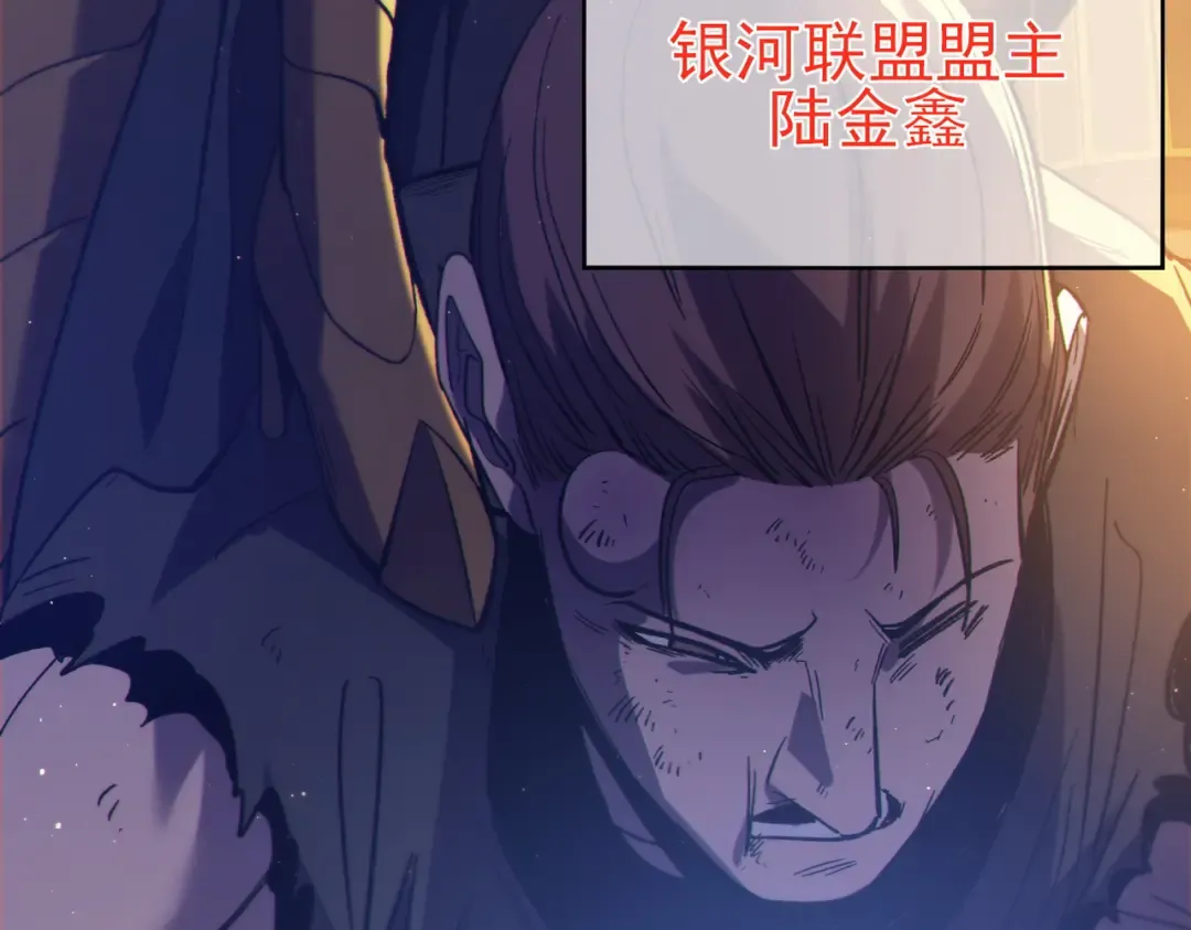 第101话 出发：黑色巢穴 第182页